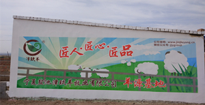 企业简介图片